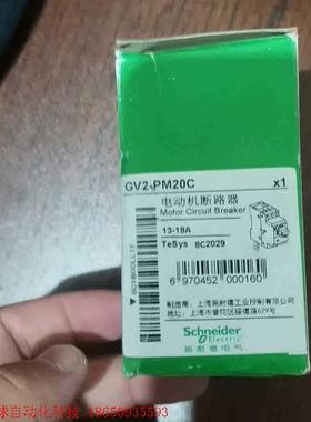 施耐德GV2-PM20C 电动机断路器 GV2PM20C 1
