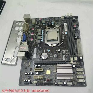 ECS M2主板 精英H61H2
