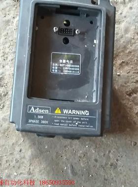 艾得森变频器Adsen380伏,1.5kw拆机,配件机出,成