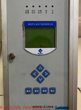 珠海万力达MMPR-310Hb-3保护器,拆机成色如图,需要
