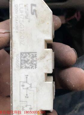 luh75g1201z。  有三个