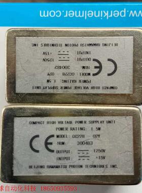 滨松高压模块CC228-02Y