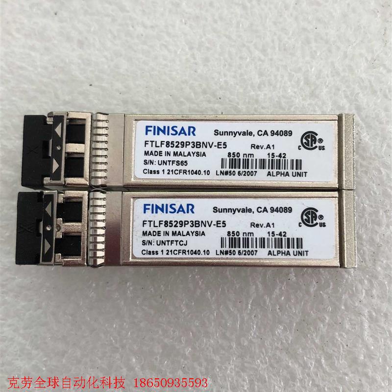全新FINISAR FTLF8529P3BNV-E5新款16