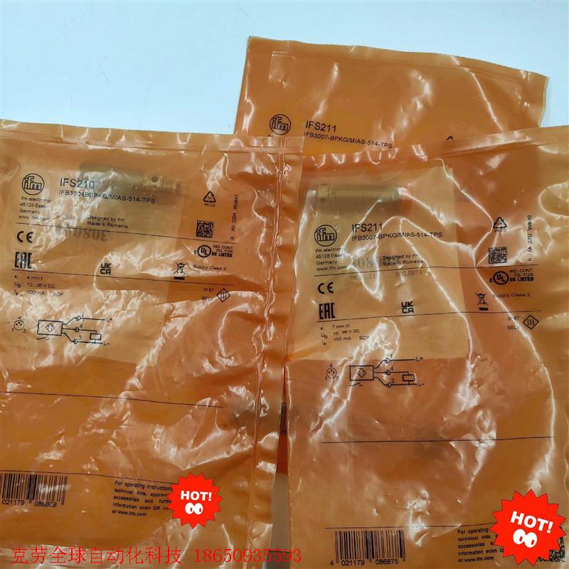 全新原装正品IFM易福门IFS211  IFS210实物拍摄