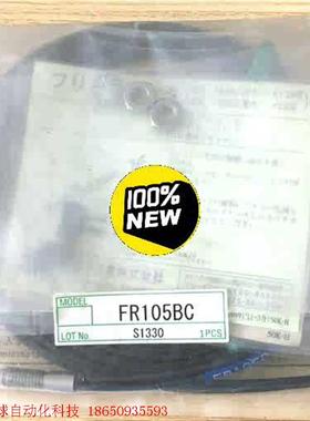 日本竹中TAKEX光纤传感器FR105BC