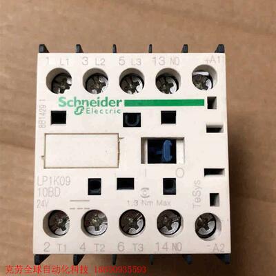施耐德原装正品LP1K0910BD