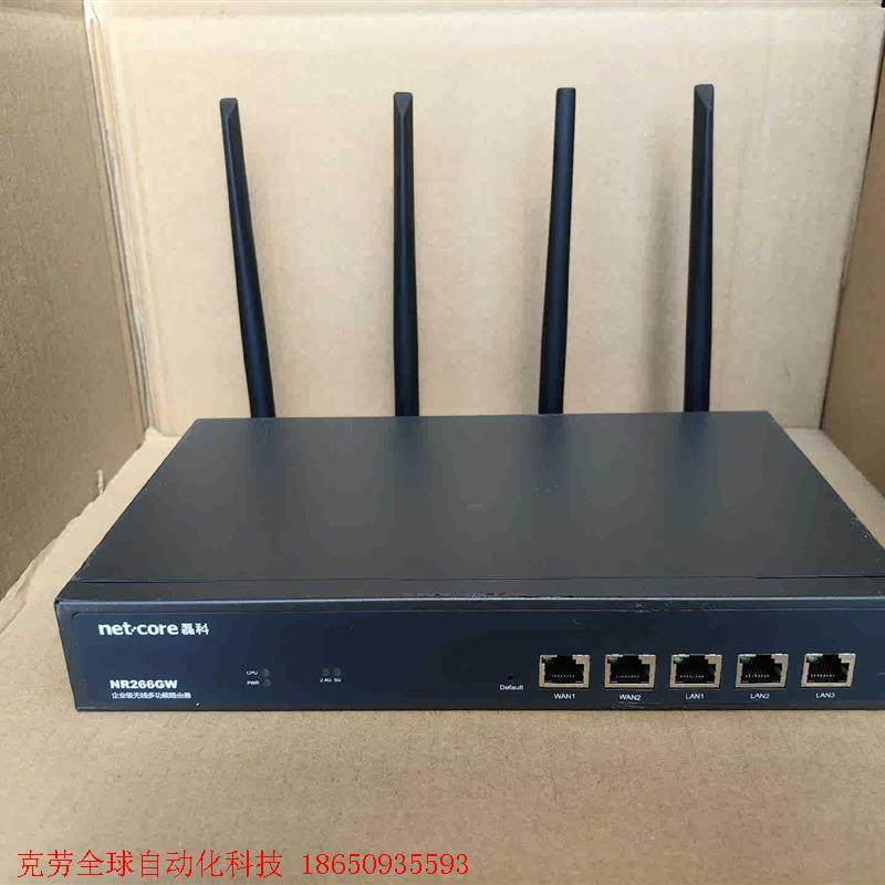 9成新 磊科NR266GW 1200兆双频无线路由器 全千兆