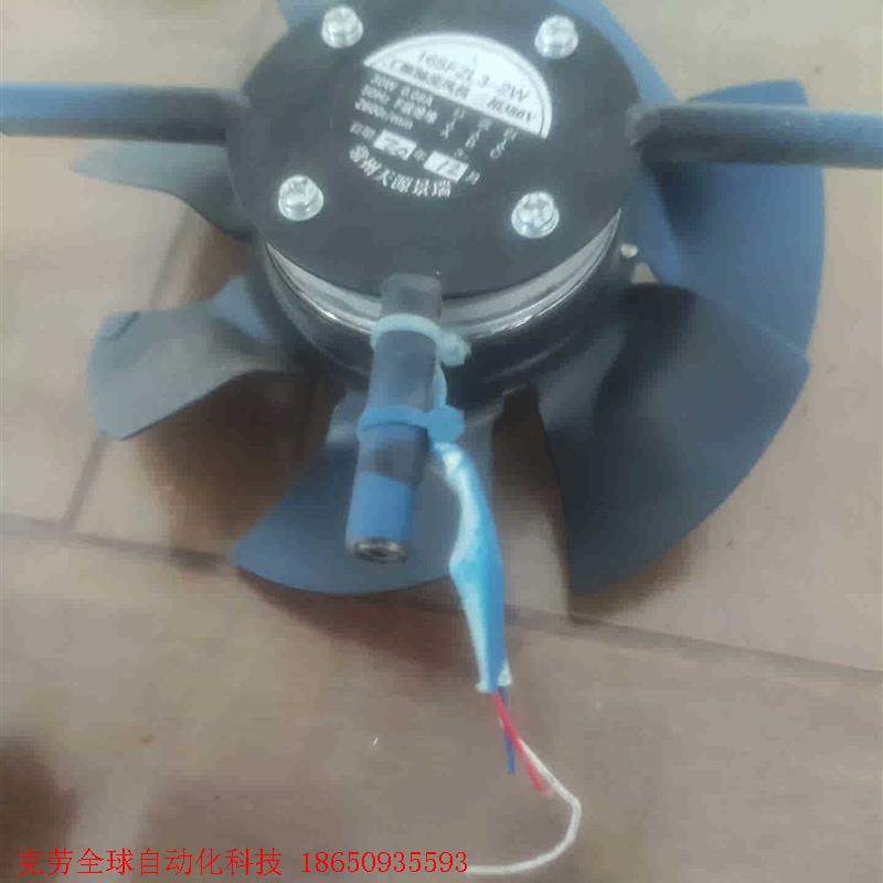 165FZL3-2W 工频轴流风机 3相380V 30W 5