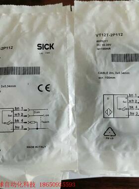 VT12T-2P112西克光电6026211 共28套