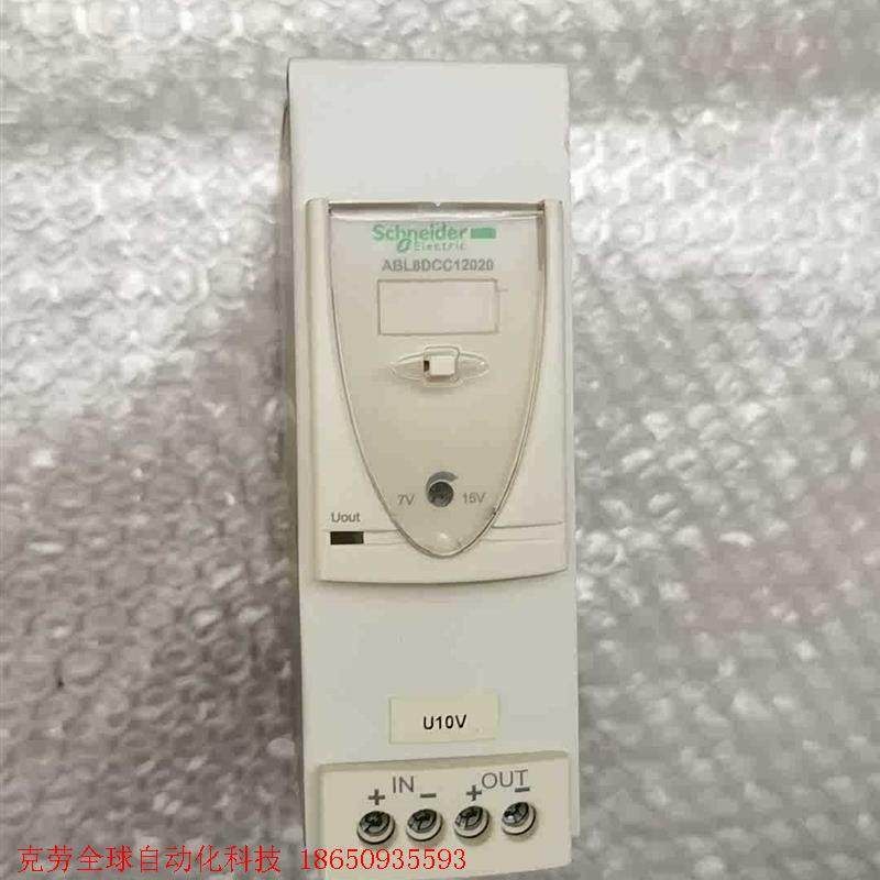 施耐德电源 ABL8DCC120200二手拆机,9成以上新,