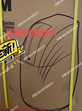 全新3M PST600 PST800 PST1200中央软水