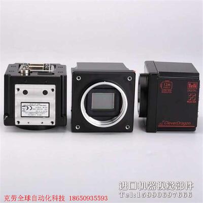 teli CSC12M25BMP19 黑白工业相机1200万