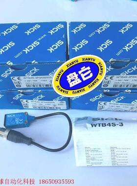全新原装1051765德国西克SICK光电传感器WTB4S-
