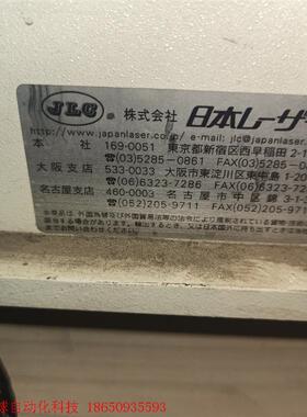 日本激光japanlaser,BR1LL1ANT B一套,功