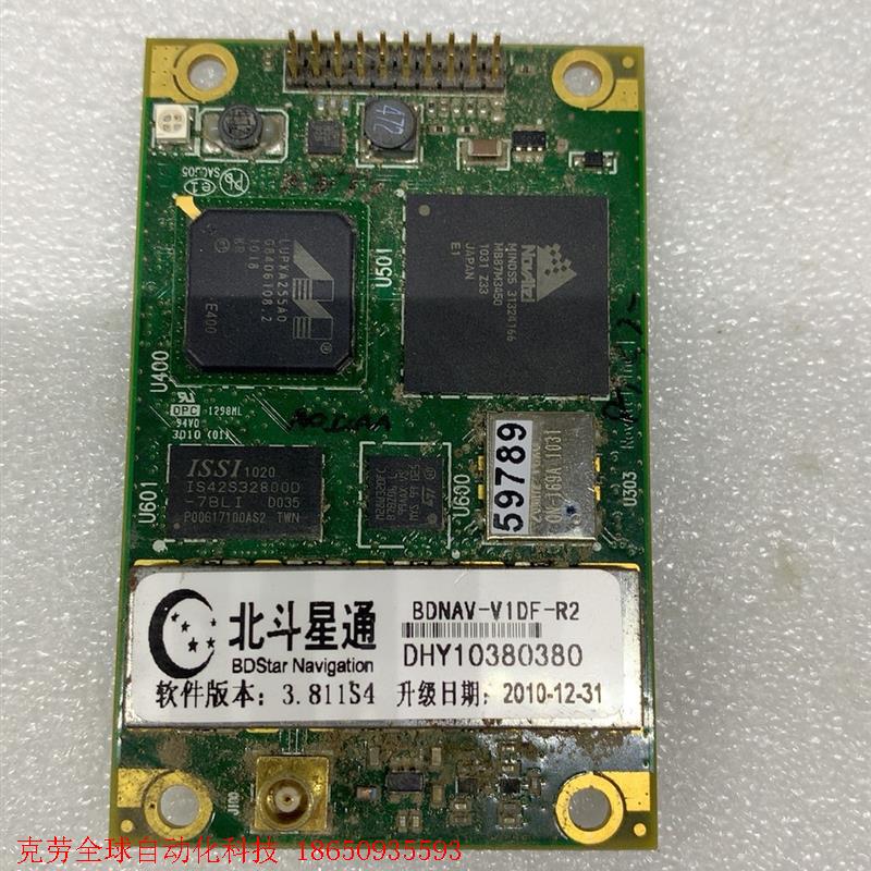 北斗星通 BDNAV-V2-R2 GPS模块