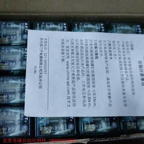 工程余货全新西门子继电器ZY2N-JDC24V,有100个,