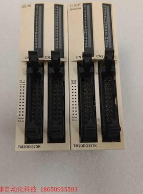 施耐德TM2DDI32DK输入输出模块TM2DDO32TK,