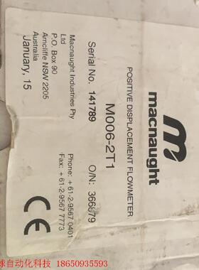 MACNAUGHT M006-2T1 齿轮流量计