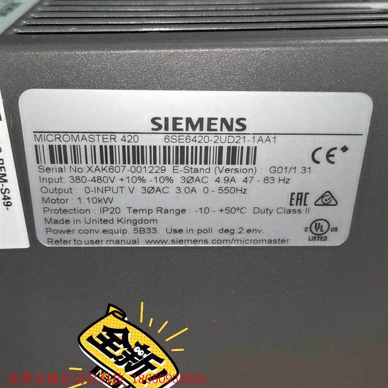 西门子MM420变频器6SE6420-2UD21-1AA1西