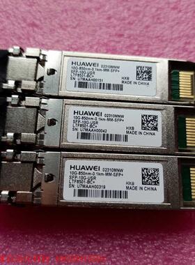 SFP-10G-USR,02310MNW,10G-850nm