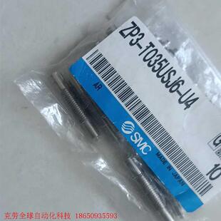 一包十套 SMC真空吸杆吸盘ZP3 T035USJ6