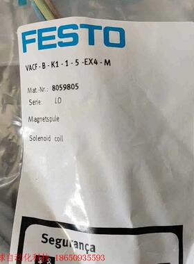 FESTO费斯托8059805