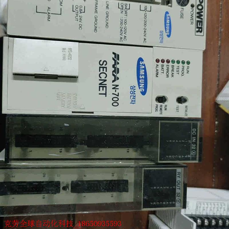 三星N700 PLC    CPL7631,CPL7210,