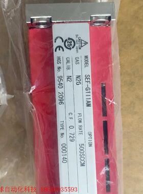 HORIBA SEF-G100/SEF-G111AM  全新