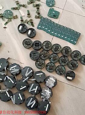5H3B和5W4C电磁主板,正品电磁流量计主板,有三种(71