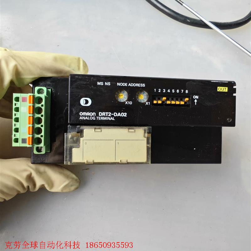 欧姆龙远程模块  DRT2-DA02