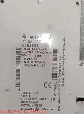 德国威琅wieland继电器NMU1001 R3.185.0