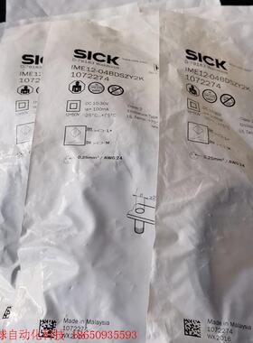 原装SICK传感器1072274   IME12-04BDS