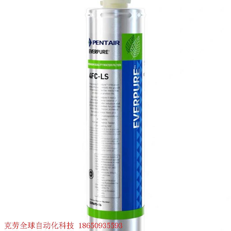 滨特尔爱惠浦净水器主滤芯4FC-LS直饮净水器4fcl滤芯