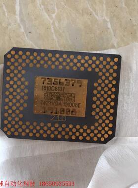 DMD1910c6137/1910-6037/6137/62