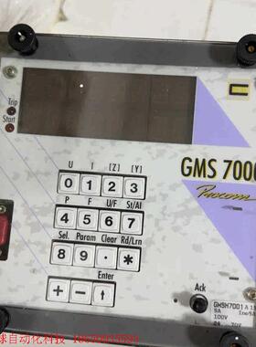 欧姆龙 GMS7000  ICE 差动保护器全新一个