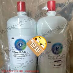 3M净水器滤芯SDW4097T-CN通用4067T舒活泉80