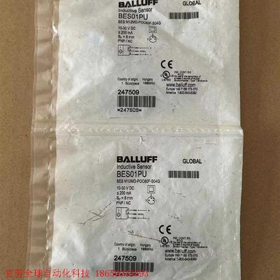 原装巴鲁夫BES01PU BES M12MD