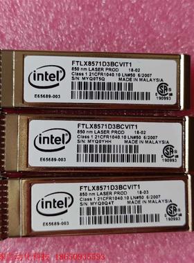 FTLX8571D3BCVIT1 inteI英特尔  850