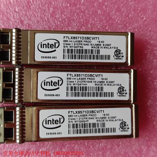 FTLX8571D3BCVIT1 inteI英特尔  850