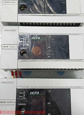 HCA8P-24X24YT 禾川CA8P PLC主机,二手拆