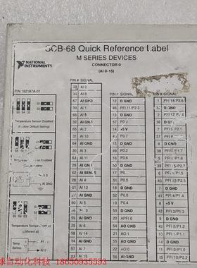 NATIONAL INSTRUMENTOS SCB-68