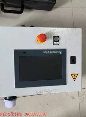 SCP210-CPU 43283-302 2.1-3ELE0