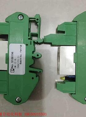 菲尼克斯UM72-R-24UC/21-21 /5100196