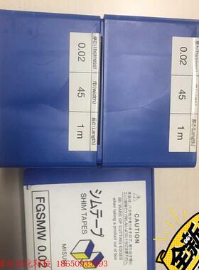 全新米思米MISUMI间隙片塞尺垫片卷,型号FGSMW 0.