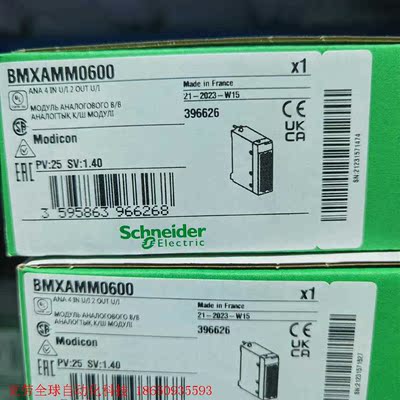BMXAMM0600全新原装正品