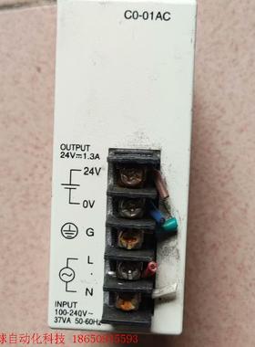 AUTOMATIONDIRECT光洋C0-01AC 拆机