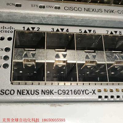 CIsco/思科 N9K-C92160YC-X  N9K-C
