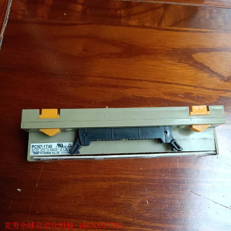 进口原装接线端子台PCN7-1T40 二手拆机 实物,功能完