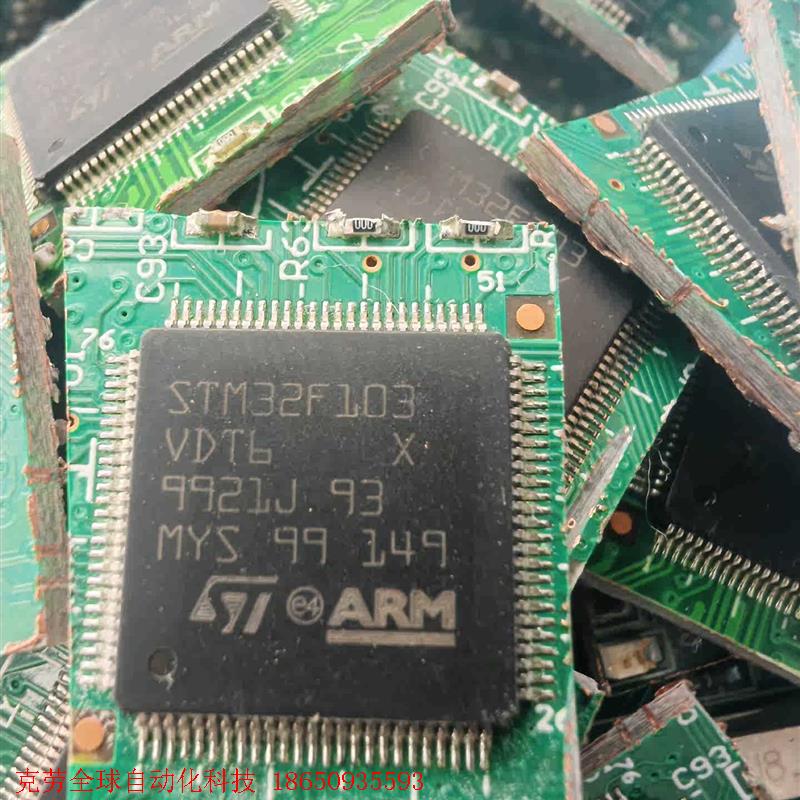 STM32F103VDT6 VCT6 VET6 已切割好 7