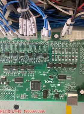 原装正品东洋压铸机电路板TOYO-D17926功能包好。